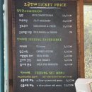 [제주도] 제주 애월읍 / 동물체험테마파크 ‘새별프렌즈’
