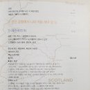 북부주단 이미지