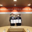 에어로스페이스 아산 이미지