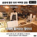 와...이런 빻은 남초감성 광고 타겟층이 여자라니 믿기지 않아요ㅋㅋㅋㅋㅋㅋ 이미지