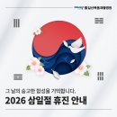 일산복음재활병원 네이버블로그