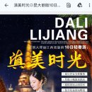 불후국제상담소