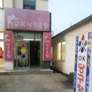 서호당구장 이미지