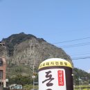 세븐일레븐 모슬포항점 | 알찼던 제주 모슬포항 맛집 돈고팡산방산점