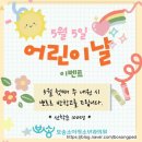 보송소아청소년과의원 이미지