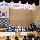 구리시 멀티스포츠센터 다목적경기장 | 「2023 구리시탁구협회장기 생활체육 탁구대회」 개최(2023.04.23.)