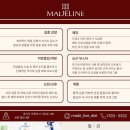 의정부 다이어트, 비포에프터 후기 메이드라인