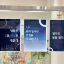 클로이위닝미술학원 - 기장군 정관로 579 | 클로이위닝미술학원