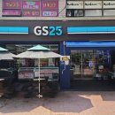 GS25 해운SK뷰점 이미지