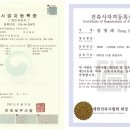 건축사사무소 미소 이미지