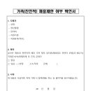 재단법인 고창식품산업연구원
