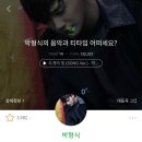 [미션완료] 보물상자🎁에서 꺼내온 사진 이미지