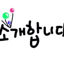 내촌농협하나로마트 이미지