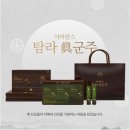 (주)아마란스 이미지
