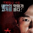 혼 이미지