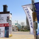 여주-0761 | [서포터즈] 봄 축제, 2017 경기세계도자비엔날레도 보고 제31회 이천도자기축제도 즐기고