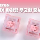 주식회사쿨링랩 smartPC사랑