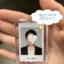 너를담다