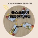 청두곶길 36 이미지