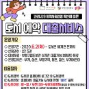 도서관(구립) 청천도서관(1) 이미지