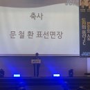 표선청년회의소 이미지