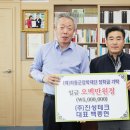 진성테크㈜ 이미지