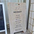 삼정로L | [두암동속눈썹펌 추천] 1:1 맞춤 시술 후기 + 3주년 이벤트