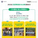 휴먼스 주식회사