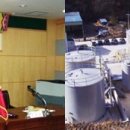 (주)바이오에너지개발 - 양산시 남부동 | (주)바이오에너지개발