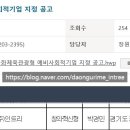 (주)인트리 이미지