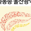애니카랜드 연암점 네이버블로그