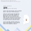 인안2리 이미지