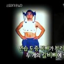 호주 최초의 동계 올림픽 메달리스트이자 세상에서 가장 운 좋은 올림픽 금메달리스트 이미지