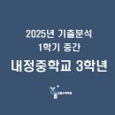 강풀수학학원