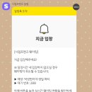 성진네 | 박성찐이야 생카 성진이가 직접 꾸민 생일카페에 간 지방러의 후기