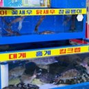 주원유통