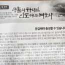 울산충성교회 이미지