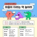 신창초등학교 이미지