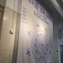 부산 사람도 좋았던 이재모피자와 무료관람 부산근현대역사관 후기