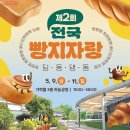 DC몰 21 이미지
