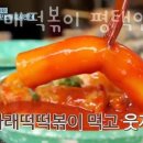 우리할매떡볶이 평택안중점 네이버블로그