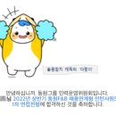 삼성웰스토리코스맥스