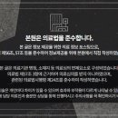 우리몸한의원 이미지