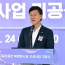 감골운동장 이미지