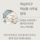 아우라부동산공인중개사사무소 이미지