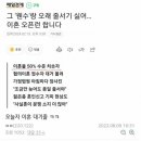 한국 이혼율 이미지