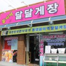 GS25 통영동호점