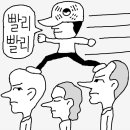 순리대로 이미지