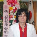 심원초등학교 이미지