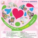 익산성폭력상담소 이미지